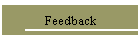 Feedback